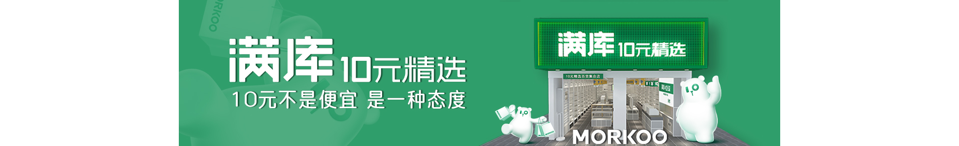 签约墙
