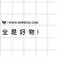 签约墙