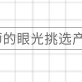 签约墙