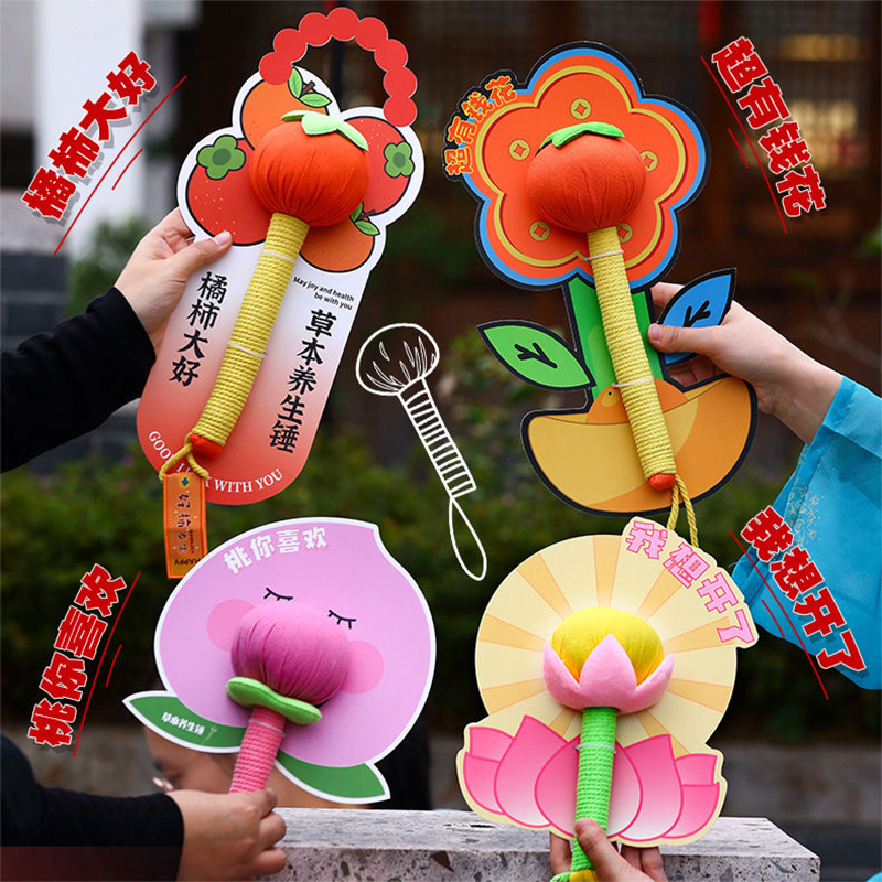 艾草按摩锤