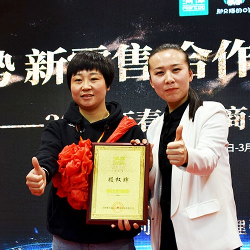 签约墙