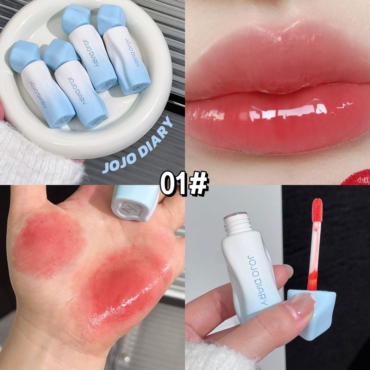 色晨曦镜面唇釉
