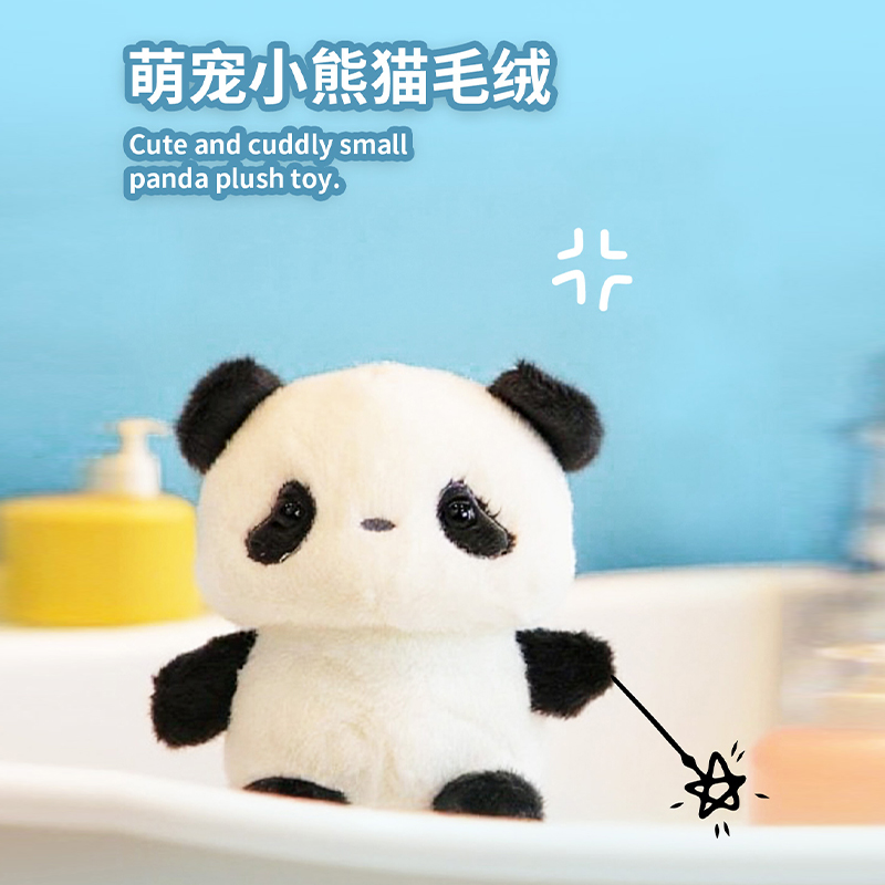 萌宠小熊猫毛绒